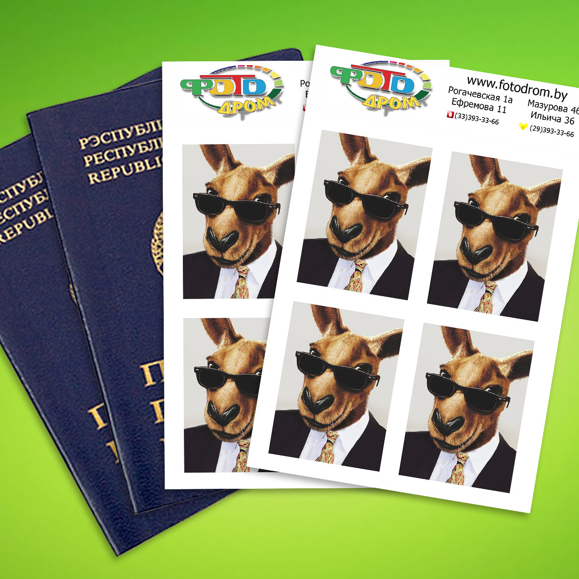 Фото на документы онлайн